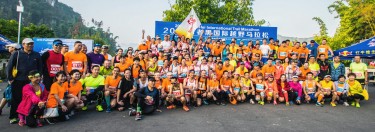2015 Yunnan Puzhehei Marathon Group